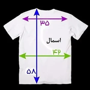 تیشرت مردانه سایز s
