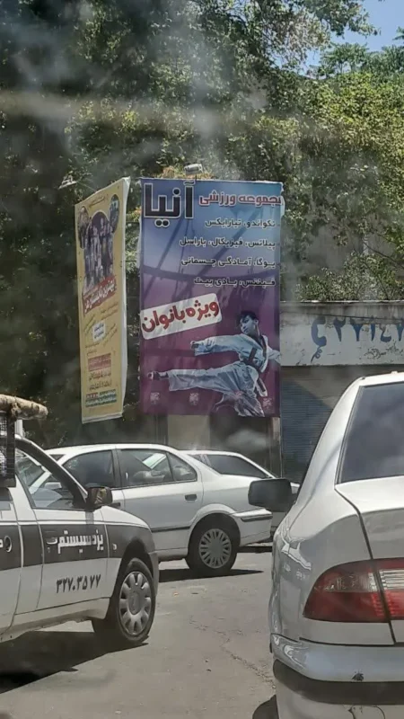 طراحی و چاپ بنر