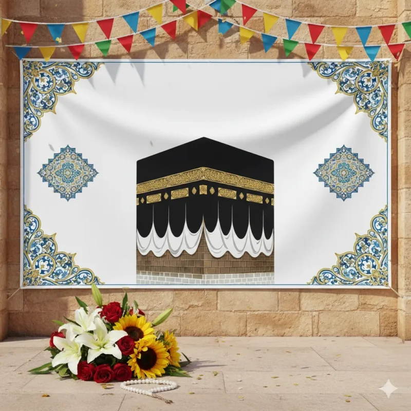 چاپ بنر حجاج