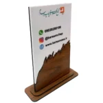 استند اطلاعات