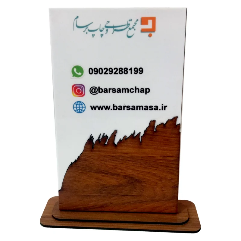 استند اطلاعات