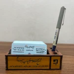 جاکارتی
