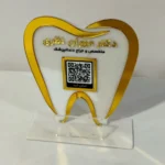 استند رومیزی QR کد دندانپزشکی با طراحی دندان و امکان اسکن برای دسترسی به اطلاعات تماس و شبکههای اجتماعی