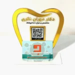 استند رومیزی QR کد دندانپزشکی با طراحی دندان و امکان اسکن برای دسترسی به اطلاعات تماس و شبکههای اجتماعی