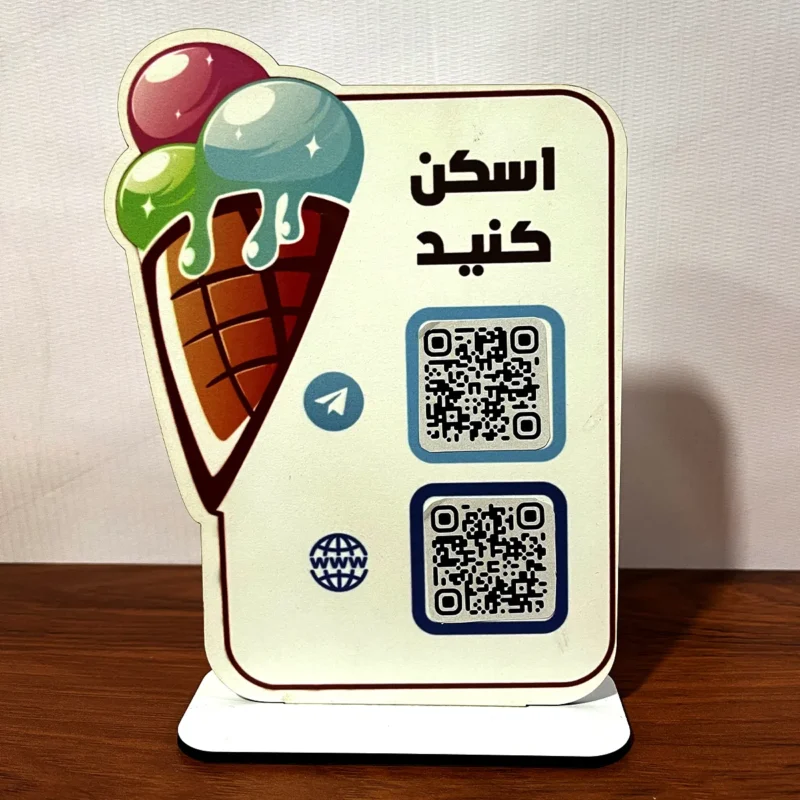 نمونه استندهای چوبی QR کد سفارشی برای آرایشگاه، بستنی فروشی، مراکز خدماتی و آتلیه عکاسی با امکان درج شبکه‌های اجتماعی و لینک‌های ارتباطی