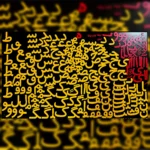 حروف الفبا چوبی