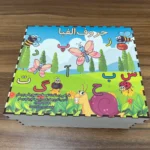 حروف الفبا چوبی