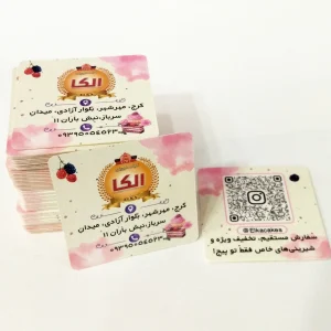کارت ویزیت لمینت برجسته مربع