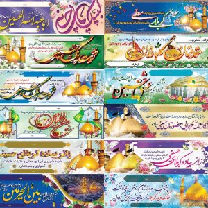 karbala